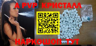 сатива Берёзовский