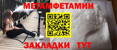 jwh Бийск