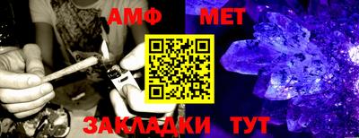 дистиллят марихуана Беслан