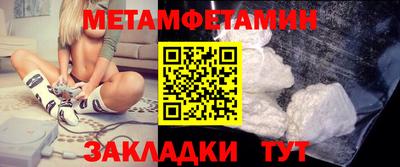 jwh Бийск