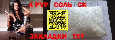 jwh Бийск