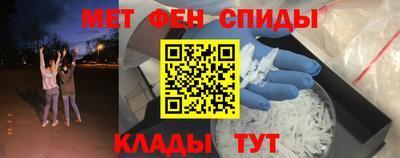 jwh Бийск