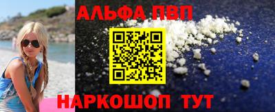 меф Апшеронск