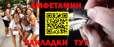сатива Берёзовский