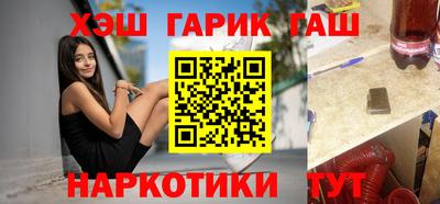 меф Апшеронск