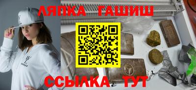 меф Апшеронск