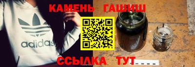 сатива Берёзовский