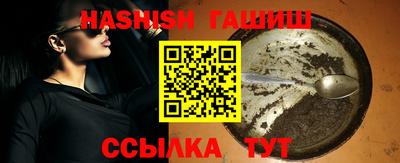 меф Апшеронск