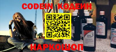 прущие крисы Аргун