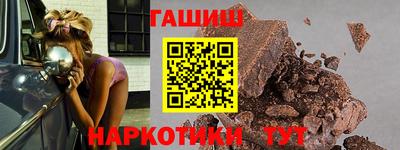 дистиллят марихуана Беслан