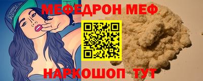 jwh Бийск