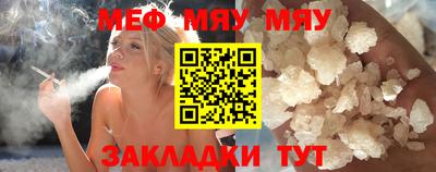 прущие крисы Аргун