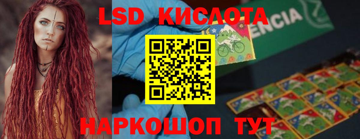 Балаково  LSD-25 экстази ecstasy  Вход с VPN  Лсд 25 экстази кислота 