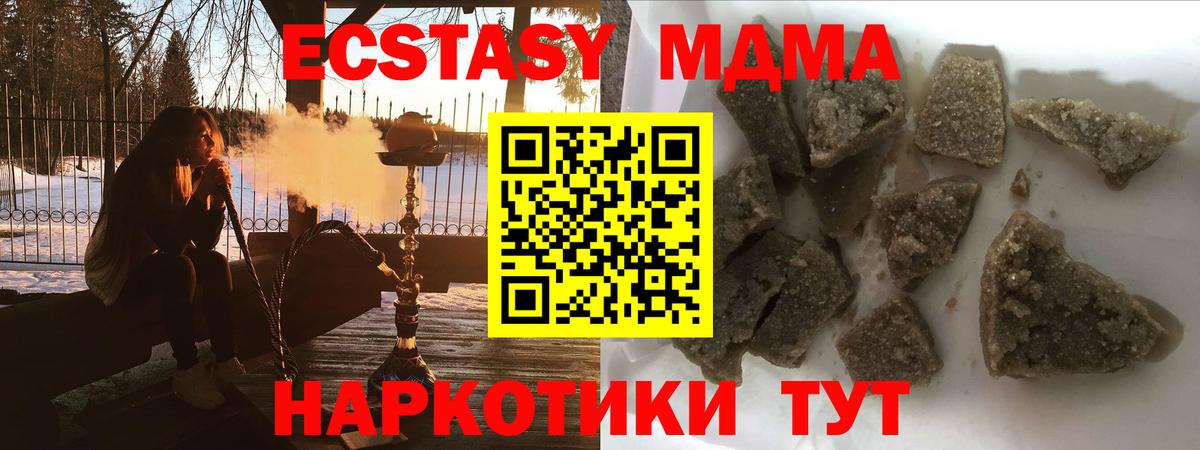 МЕТАМФЕТАМИН Балаково