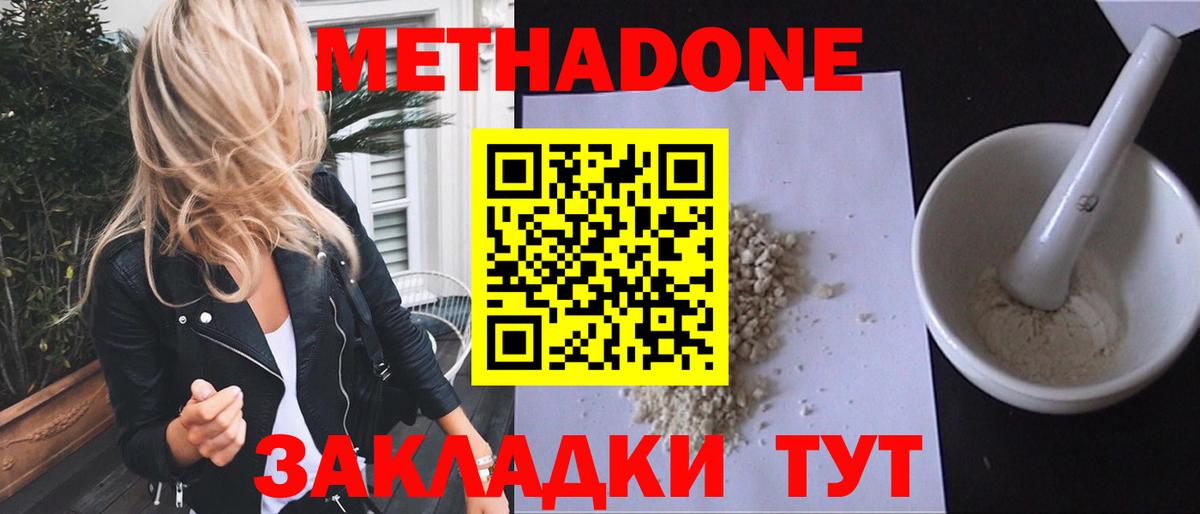  COCAIN Балаково