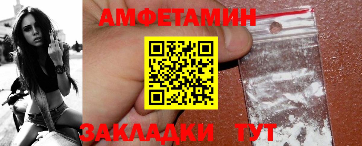 Первитин Methamphetamine  МЕТАМФЕТАМИН  Первитин Methamphetamine  Балаково 