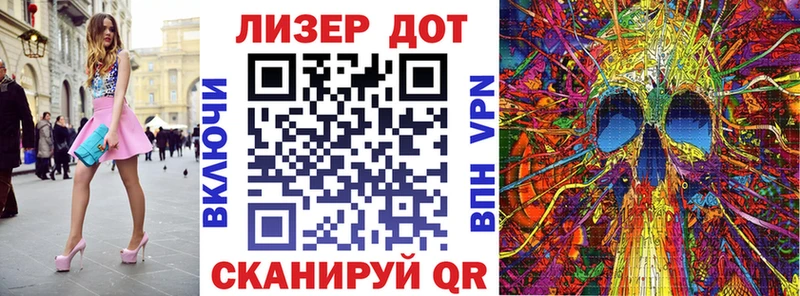 Наркотические марки 1,5мг  сколько стоит  Балаково 