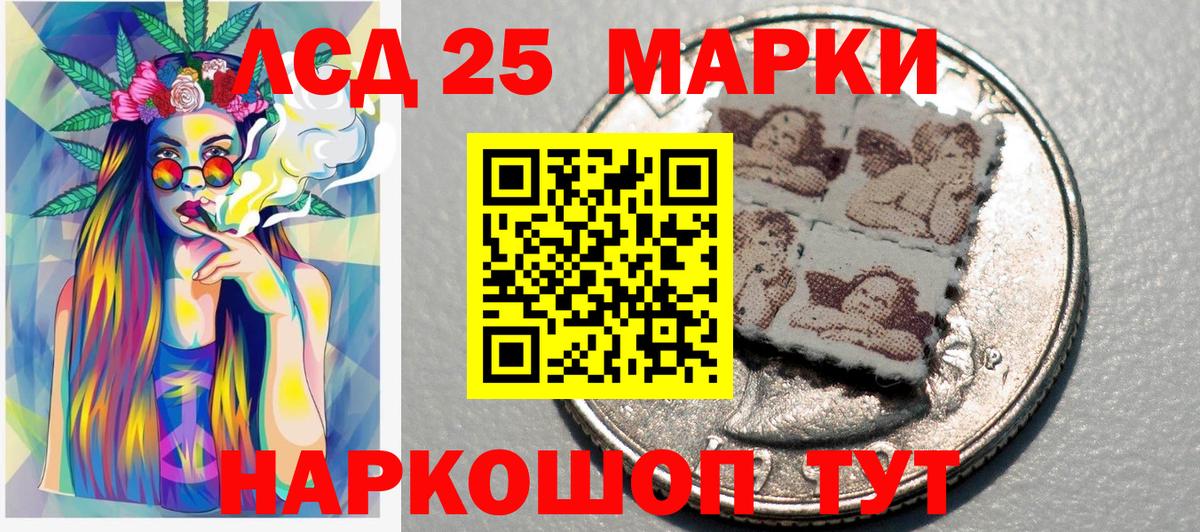 Марки N-bome  Балаково  Марки 25I-NBOMe 1,5мг  Марки 25I-NBOMe 1,5мг 