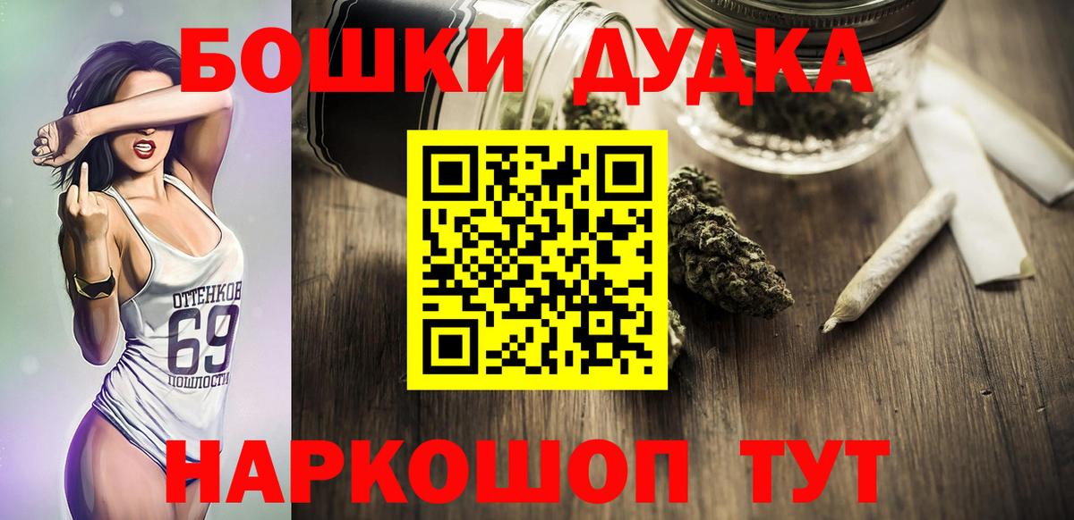 Шишки марихуана ГИДРОПОН  Бошки марихуана планчик  Вход с VPN  Каннабис Amnesia  Балаково 